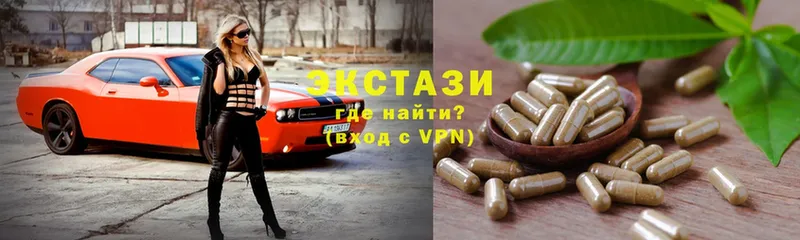 Экстази 280 MDMA  Заозёрный 