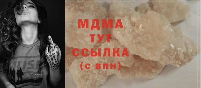 купить наркотики сайты  Заозёрный  MDMA кристаллы 